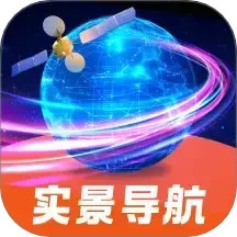 全息实景导航2025官方新版图标