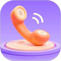 免费时髦来电2026官方新版图标