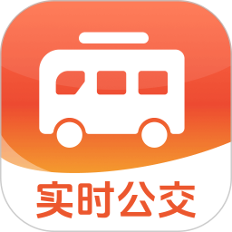 查实时公交2025官方新版图标