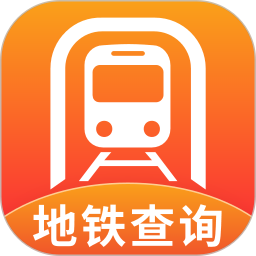 智能实时地铁出行2026官方新版图标