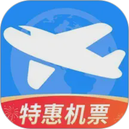 特价机票查询助手2026官方新版图标
