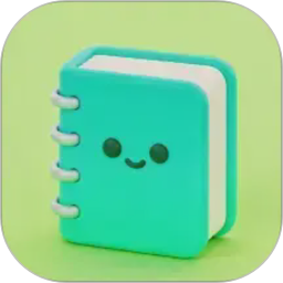 日常小记2026官方新版图标