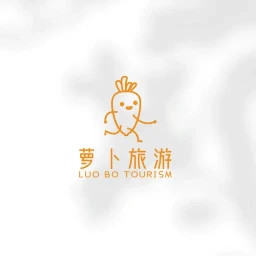 萝卜旅游2025官方新版图标