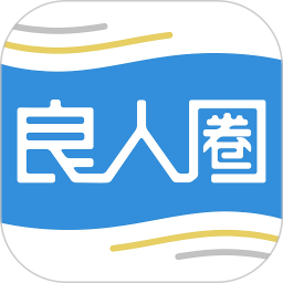 良人圈2025官方新版图标