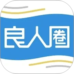 良人圈2026官方新版图标