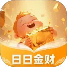 日日金财2025官方新版图标
