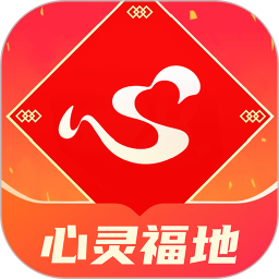 心灵福地2025官方新版图标