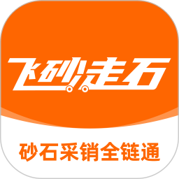 飞砂走石2026官方新版图标