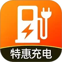 充电桩站点查询2025官方新版图标