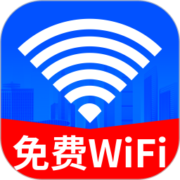 WiFi随身全能连2026官方新版图标