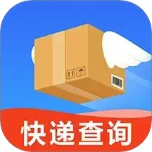 通用快递查询2025官方新版图标
