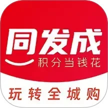 同发成2026官方新版图标