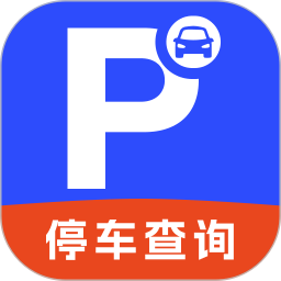 停车查询宝2025官方新版图标