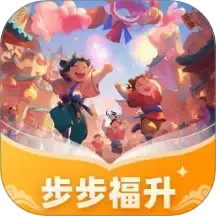 步步福升2025官方新版图标