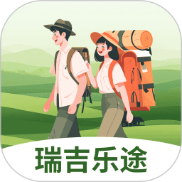 瑞吉乐途2026官方新版图标