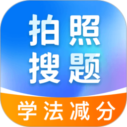 学法减分无忧2026官方新版图标