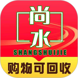 尚水街2026官方新版图标
