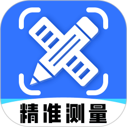 万能尺子测距仪2026官方新版图标