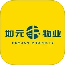 如元物业2025官方新版图标