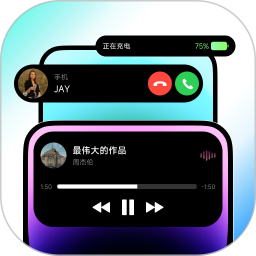 灵动坞小组件2025官方新版图标