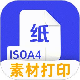 全能打印助手2025官方新版图标