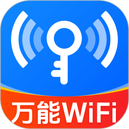 万能WiFi免连2026官方新版图标