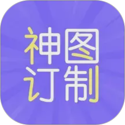 神图2026官方新版图标