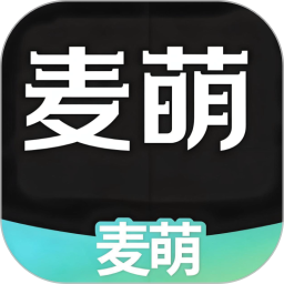 麦萌2026官方新版图标