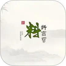 料商宝2025官方新版图标