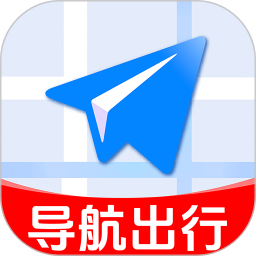 高清实时导航2025官方新版图标