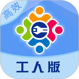点工工人版2025官方新版图标