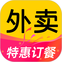 特价外卖订餐2025官方新版图标
