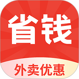 特价外卖订餐2026官方新版图标