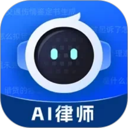 AI律师2026官方新版图标