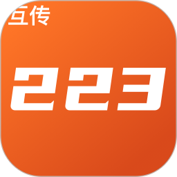 223互传2026官方新版图标