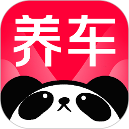 专业汽车保养2025官方新版图标