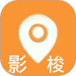 影梭2026官方新版图标