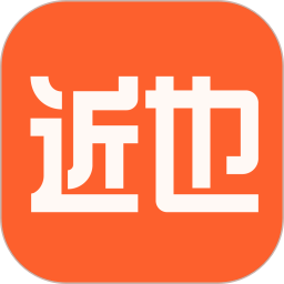 近也2025官方新版图标