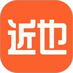 近也2026官方新版图标