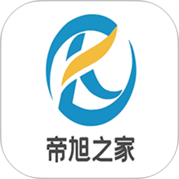 帝旭数码2026官方新版图标