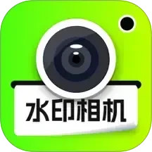 今日打卡水印相机2025官方新版图标