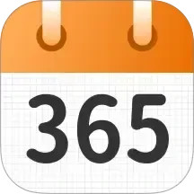 好日子倒数2025官方新版图标