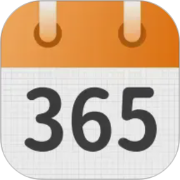 好日子倒数2026官方新版图标