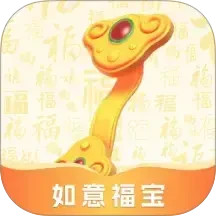 如意福宝2026官方新版图标