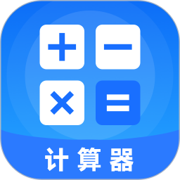 个税申报查询计算器2025官方新版图标