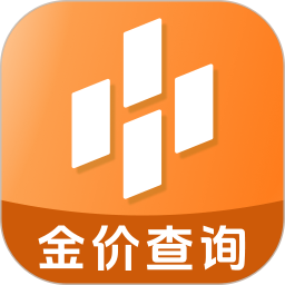 金价快查2025官方新版图标