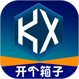 开个箱子2025官方新版图标