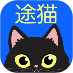 途猫2026官方新版图标