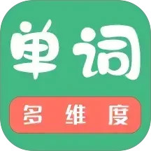 多维单词2025官方新版图标