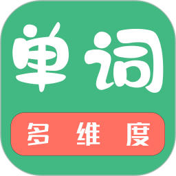多维单词2025官方新版图标